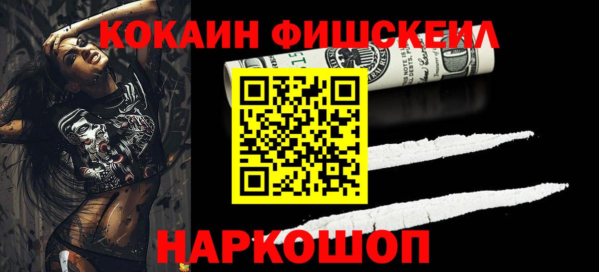 КОКАИН 98%  Вход с VPN  Кокаин  Углич 