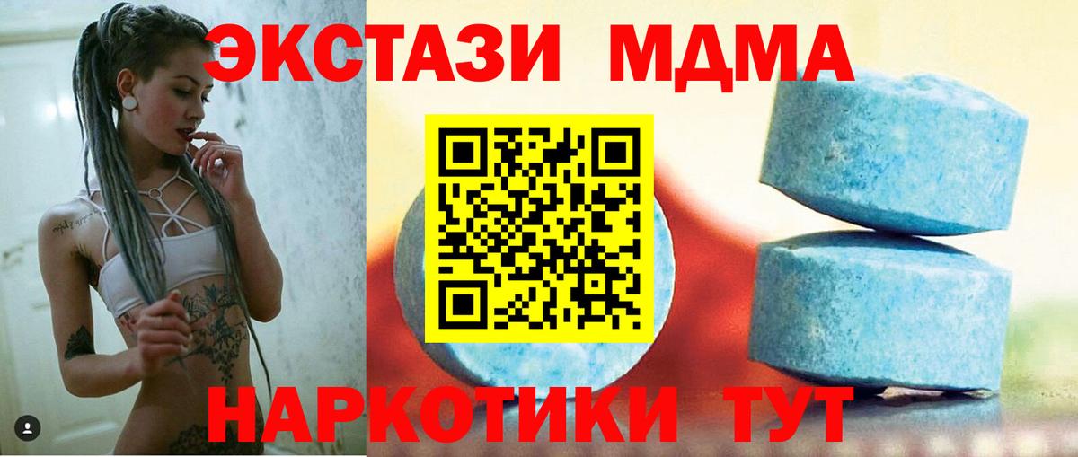ЭКСТАЗИ DUBAI  Вход с VPN    как зайти  Углич  Ecstasy 