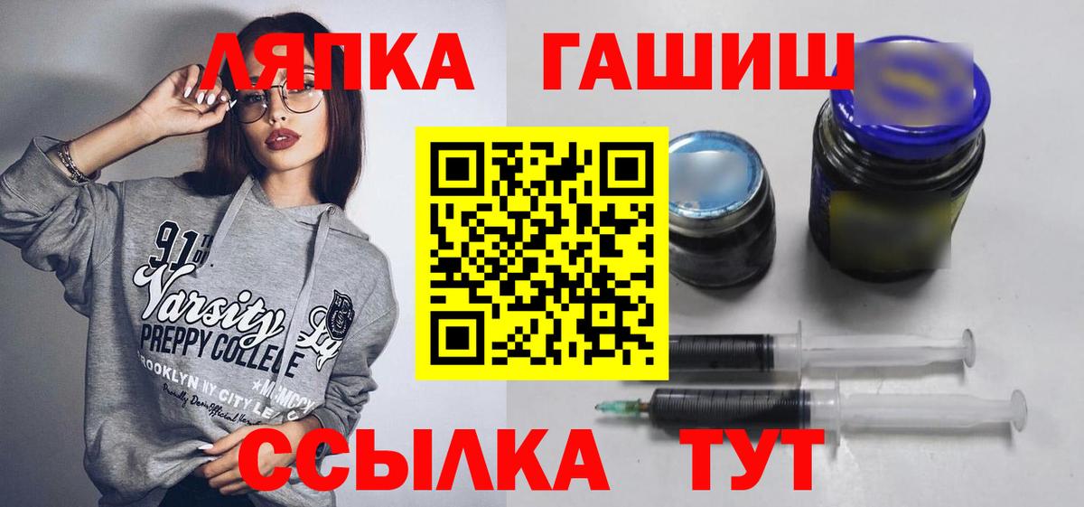 Гашиш Ice-O-Lator  Вход с VPN  Углич 