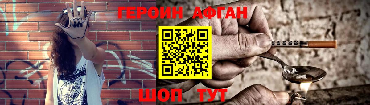 Героин герыч Углич