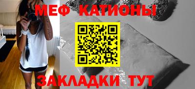 альфа пвп Старая Купавна