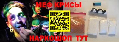 MDMA Ставрополь