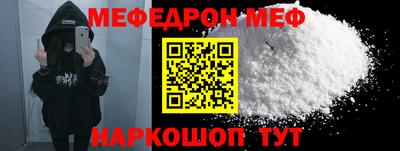 MDMA Ставрополь