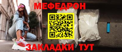 альфа пвп Старая Купавна