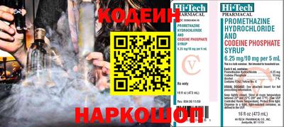 кокаин VHQ Среднеуральск