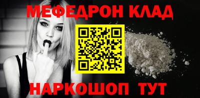 MDMA Ставрополь