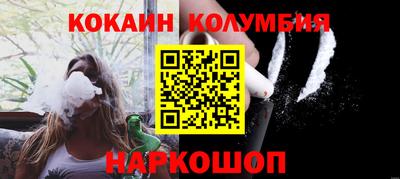 кокаин VHQ Среднеуральск