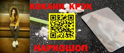 молекула духа Славянск-на-Кубани