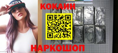 молекула духа Славянск-на-Кубани
