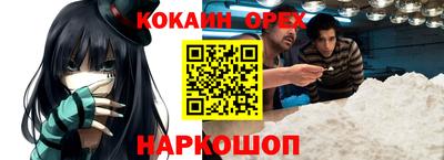 MDMA Ставрополь