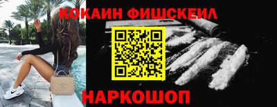 кокаин VHQ Среднеуральск