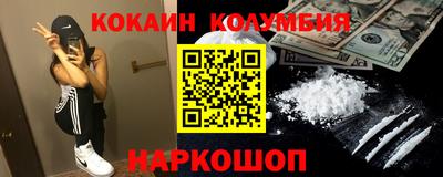 альфа пвп Старая Купавна