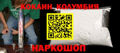 альфа пвп Старая Купавна