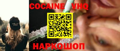 альфа пвп Старая Купавна