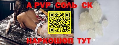 мдпв Сланцы