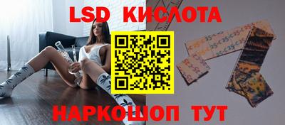 альфа пвп Старая Купавна