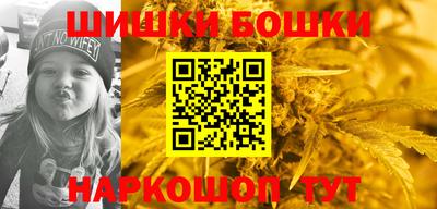 MDMA Ставрополь