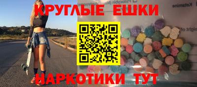 мдпв Сланцы