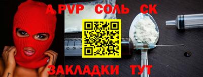 Альфа ПВП Славгород