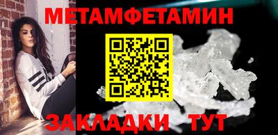 MDMA Ставрополь