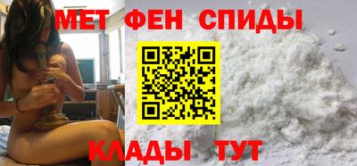 альфа пвп Старая Купавна