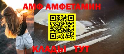 молекула духа Славянск-на-Кубани