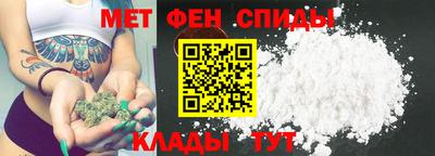 альфа пвп Старая Купавна