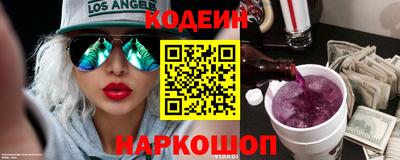 кокаин VHQ Среднеуральск