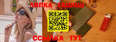 Альфа ПВП Славгород