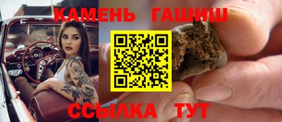 молекула духа Славянск-на-Кубани