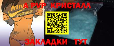 мдпв Сланцы