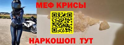 MDMA Ставрополь