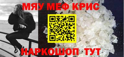 молекула духа Славянск-на-Кубани