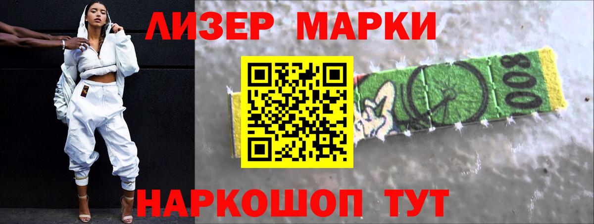 LSD-25 экстази  Лсд 25 экстази ecstasy  Вход с VPN  ЛСД экстази ecstasy  blacksprut ссылки  Углич 