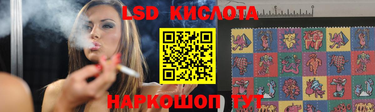 Лсд 25 экстази кислота Углич