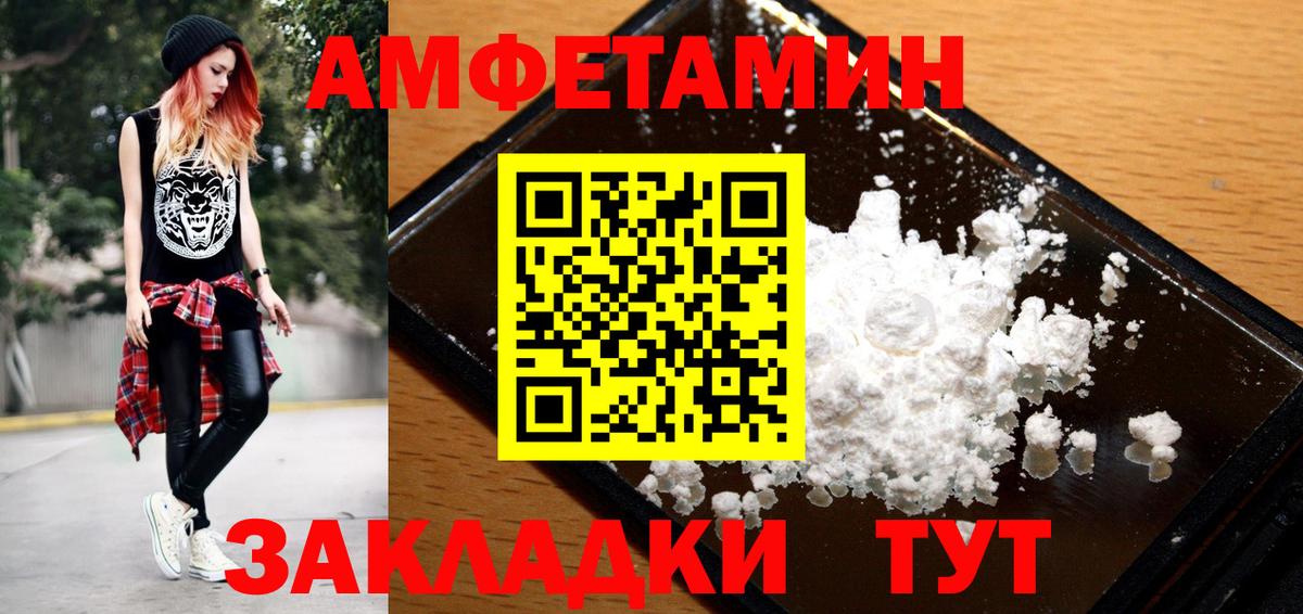 Первитин винт Углич