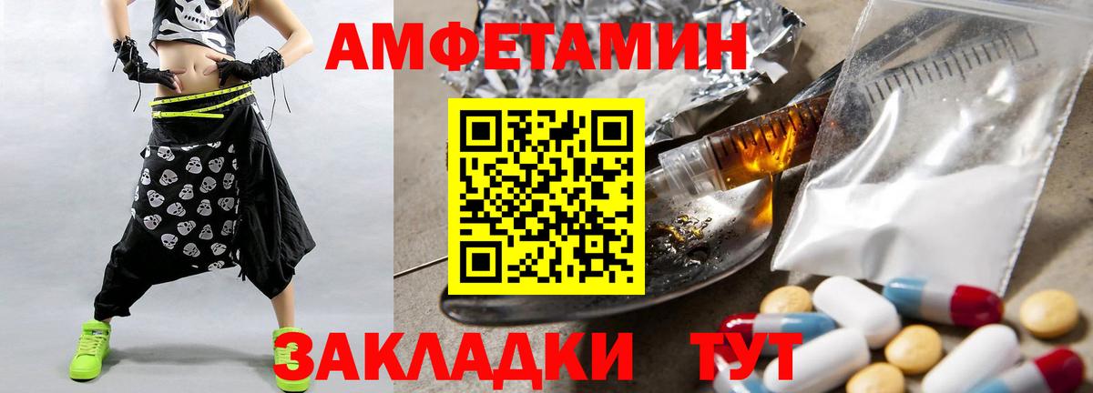Углич  МЕТАМФЕТАМИН пудра  Вход с VPN  МЕТАМФЕТАМИН пудра 