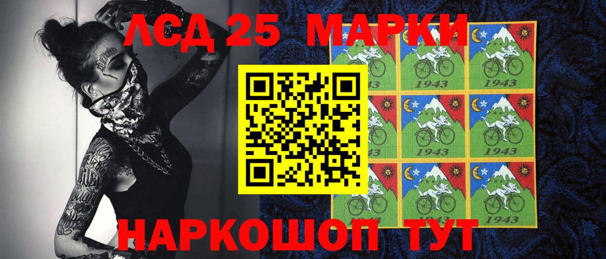 Марки N-bome 1,5мг  Марки N-bome 1,5мг  где купить наркотик  Наркотические марки  Углич  Вход с VPN 