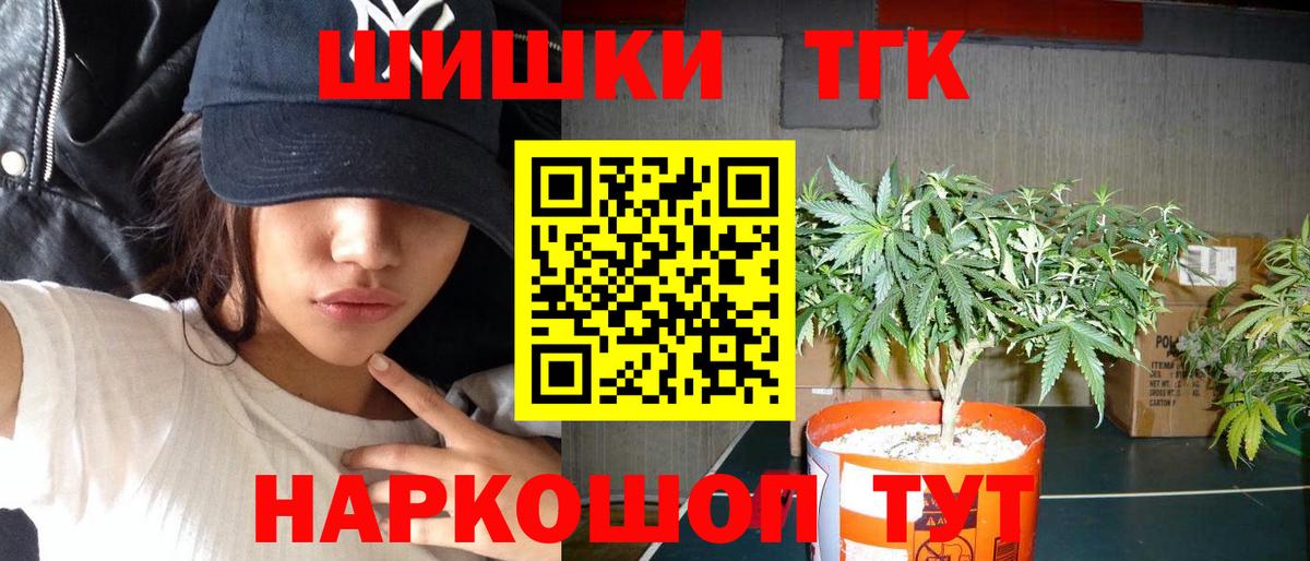Марихуана White Widow  Марихуана Bruce Banner  Бошки марихуана LSD WEED  Вход с VPN  Углич 